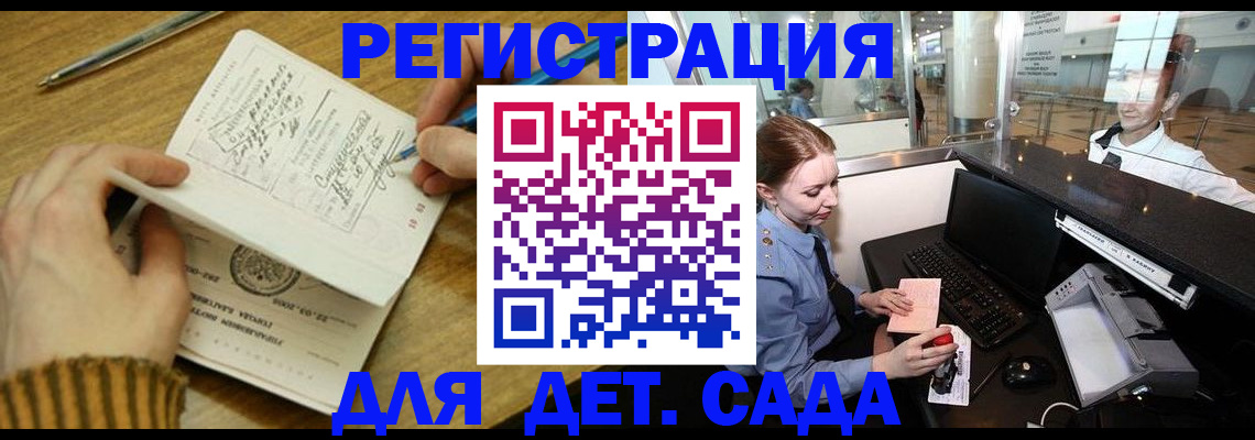 пропишу в квартире в Печорах