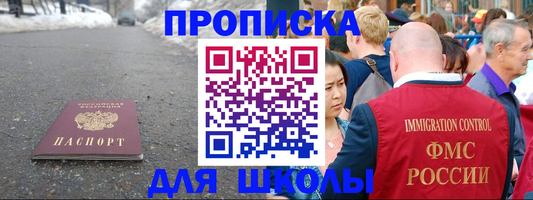 регистрация в Печорах